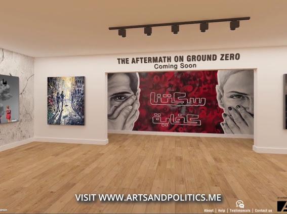 المعرض الفني الافتراضي بعنوان "أصداء من لبنان"
